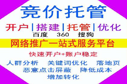 百度推广代运营实战：如何快速获取潜在客户